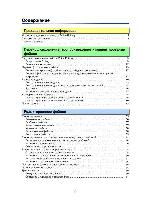 User manual Panasonic Voice Editing v.1 