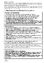 User manual Panasonic VW-BN1 