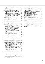 User manual Panasonic WJ-HD716 