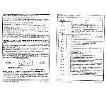 User manual Pantera SLK-20SC ver.5 