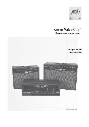 Инструкция Peavey VK-112 ValveKing  ― Manual-Shop.ru