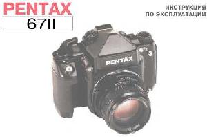 User manual Pentax 67II  ― Manual-Shop.ru
