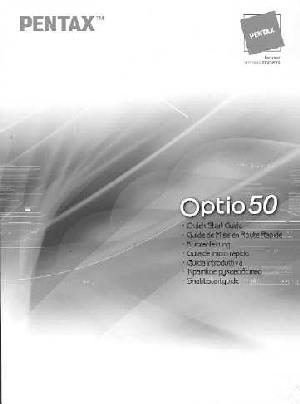 Инструкция Pentax Optio 50  ― Manual-Shop.ru