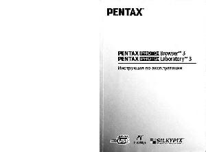 User manual Pentax Photo Browser 3.0  ― Manual-Shop.ru