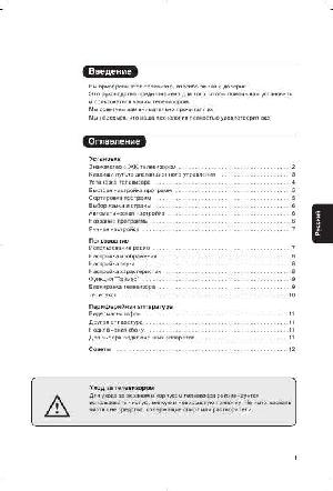 Инструкция Philips 15PF7835  ― Manual-Shop.ru