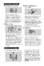 User manual Philips 15PT2966 