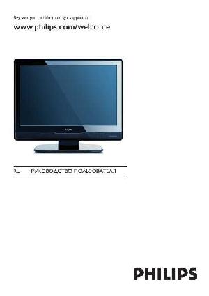 Инструкция Philips 19PFL3403  ― Manual-Shop.ru