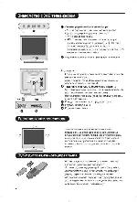 User manual Philips 20PF7846 