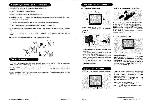 User manual Philips 21PT1617 