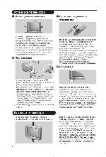 User manual Philips 21PT1666 