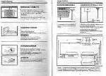 Инструкция Philips 21PT238 