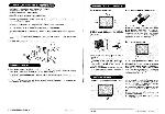 User manual Philips 21PT5117 