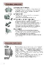 User manual Philips 21PT5324 