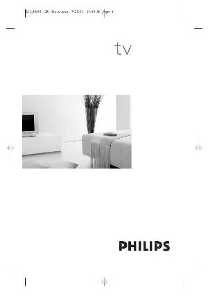 Инструкция Philips 21PT5457  ― Manual-Shop.ru
