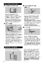 User manual Philips 21PT6807 