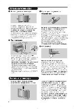 Инструкция Philips 21PT6818 