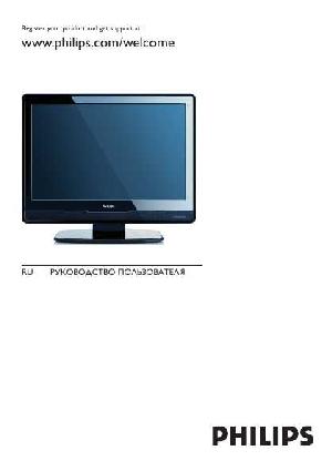 Инструкция Philips 22PFL5403D  ― Manual-Shop.ru