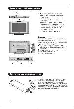 Инструкция Philips 26PF4310 