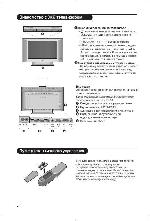 Инструкция Philips 26PF8946 