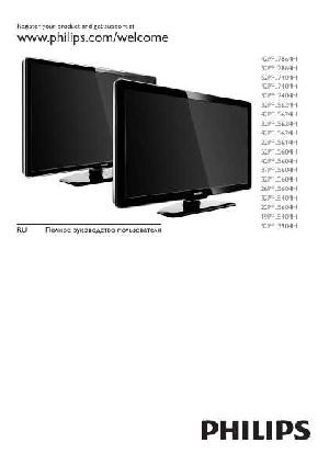 Инструкция Philips 26PFL5604H  ― Manual-Shop.ru