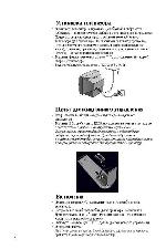 User manual Philips 28PT4501 