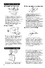 User manual Philips 28PT7306 