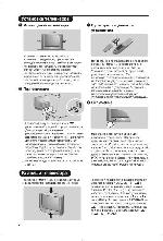 User manual Philips 28PW6008 