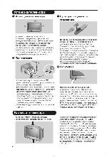 Инструкция Philips 28PT6506 