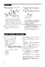 User manual Philips 28PW9520 
