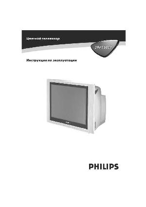 Инструкция Philips 29PT5307  ― Manual-Shop.ru