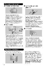 User manual Philips 29PT5506 