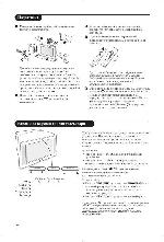 Инструкция Philips 29PT9020 