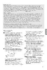 Инструкция Philips 30PF9946 