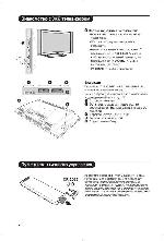 Инструкция Philips 32PF5320 