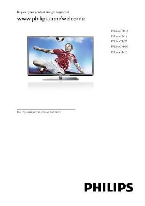 Инструкция Philips 32PFL5507T  ― Manual-Shop.ru