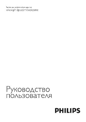 Инструкция Philips 32PFL6067  ― Manual-Shop.ru