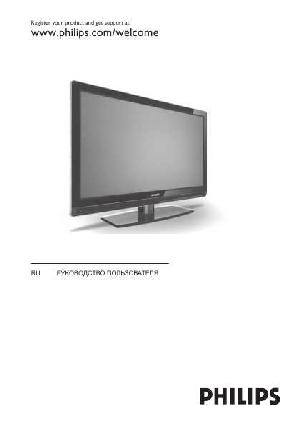 Инструкция Philips 32PFL7762D  ― Manual-Shop.ru