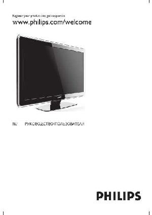 Инструкция Philips 32PFL7803S  ― Manual-Shop.ru