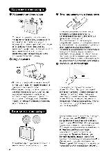 User manual Philips 32PW8506 