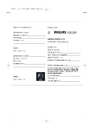 Инструкция Philips 37PF5320  ― Manual-Shop.ru
