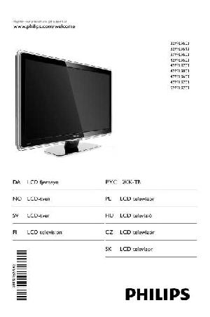 Инструкция Philips 37PFL9603H  ― Manual-Shop.ru