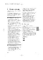 User manual Philips 37PFL9732D 