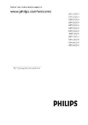 Инструкция Philips 40PFL5625H  ― Manual-Shop.ru