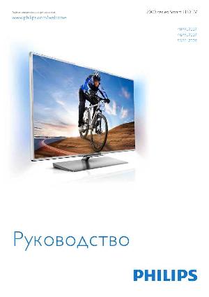 Инструкция Philips 40PFL7007  ― Manual-Shop.ru