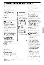 Инструкция Philips 42PF3320 