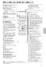 Инструкция Philips 42PF7420 