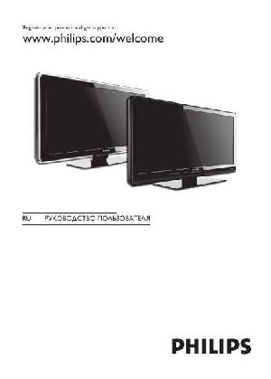 Инструкция Philips 42PFL3403D  ― Manual-Shop.ru