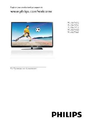 Инструкция Philips 42PFL4007T  ― Manual-Shop.ru