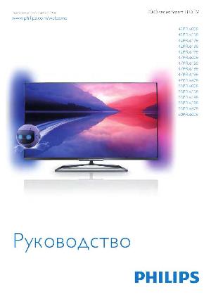 Инструкция Philips 47PFL6198  ― Manual-Shop.ru