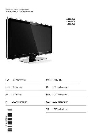 Инструкция Philips 47PFL7403D  ― Manual-Shop.ru